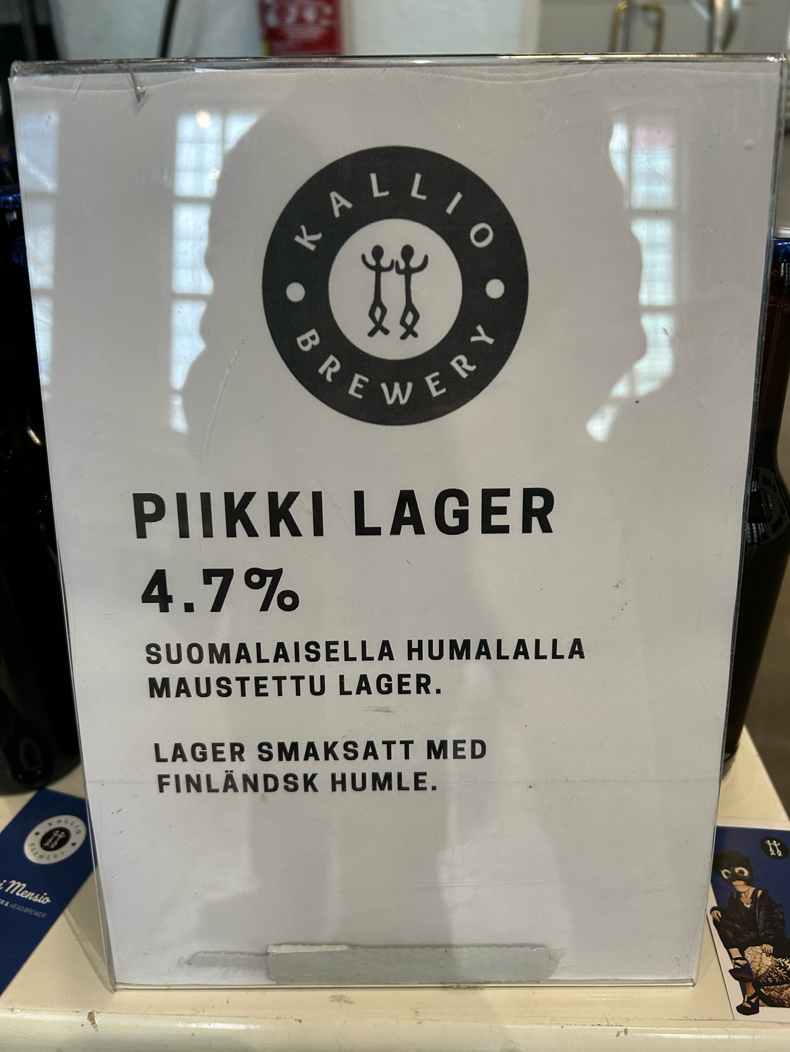 Piikki lager, Kallio Brewery