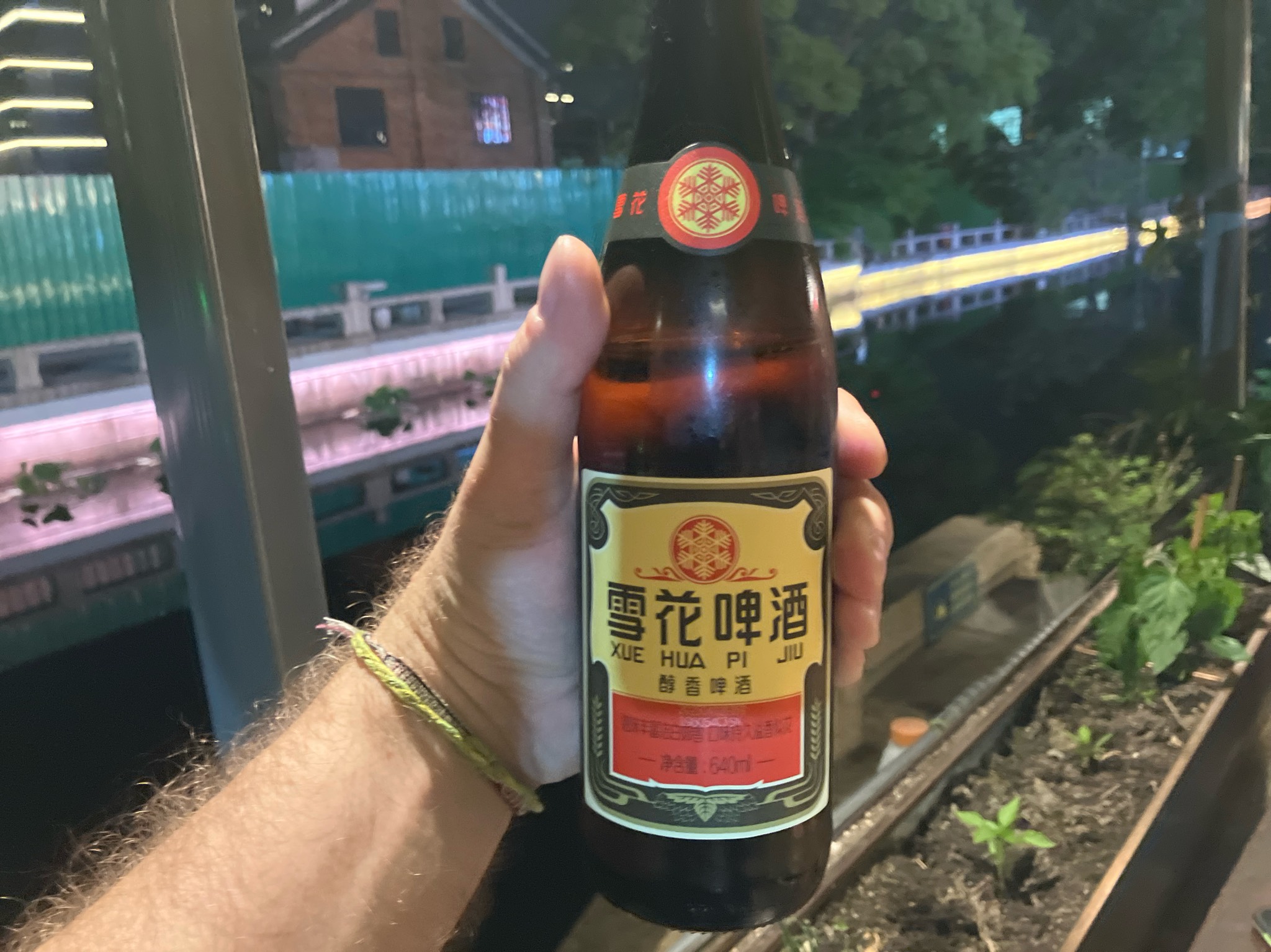 Xue Hua Pi Jiu / 雪花啤酒经典版, China