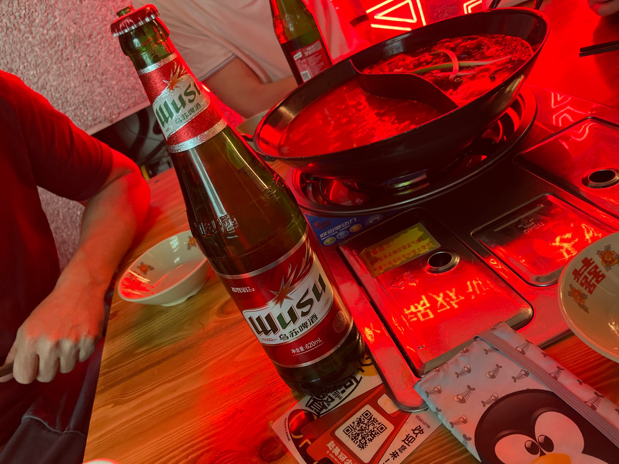 Wusu Red / 乌苏啤酒, China