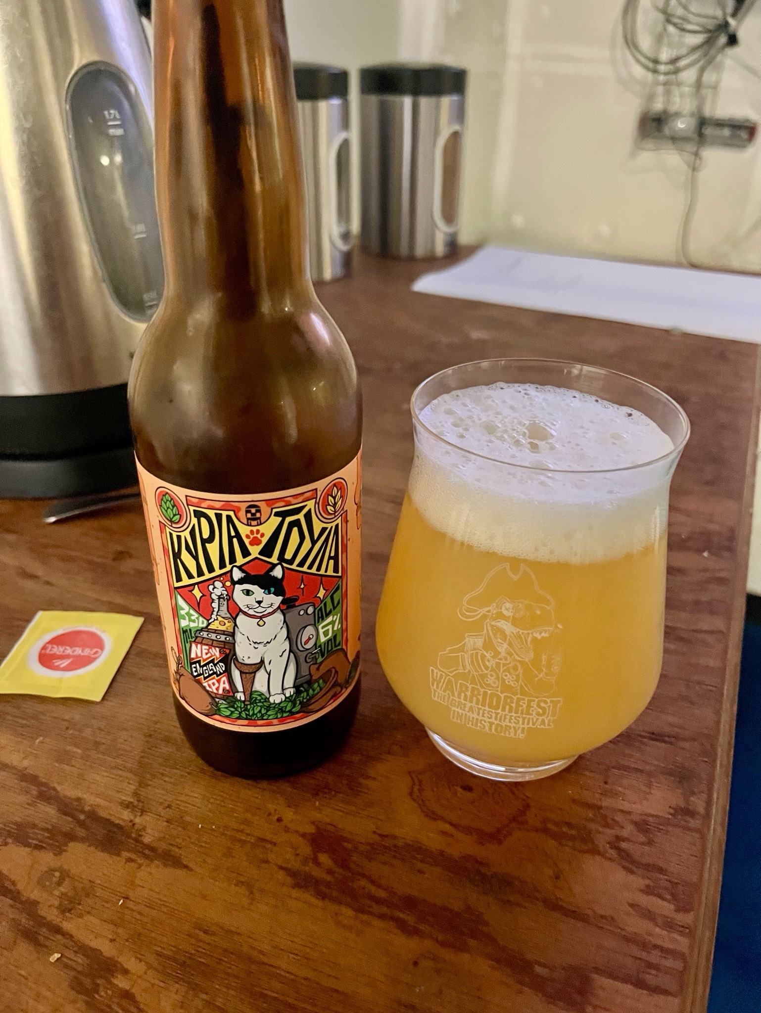 Kyria Toula / Κυρία Τούλα, Greece