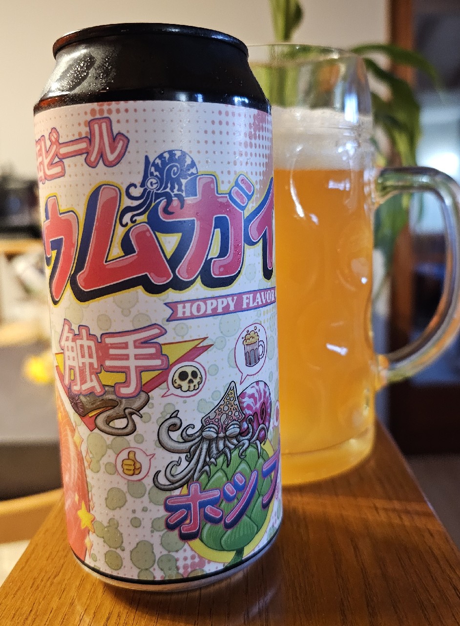 Hoppy Flavor, France