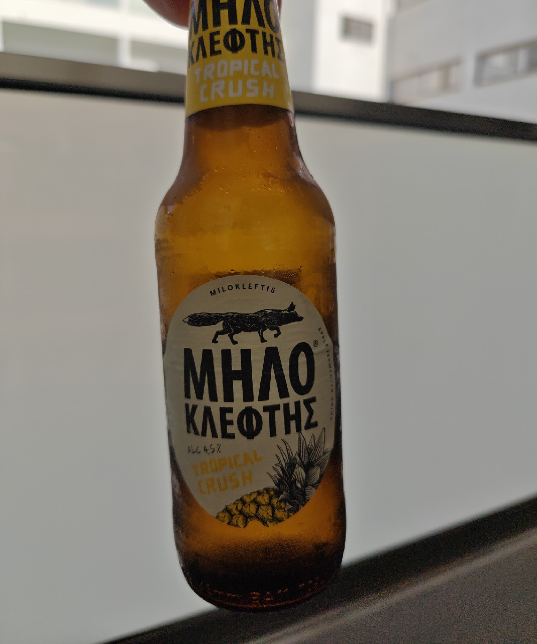 Milokleftis Tropikal, Greece