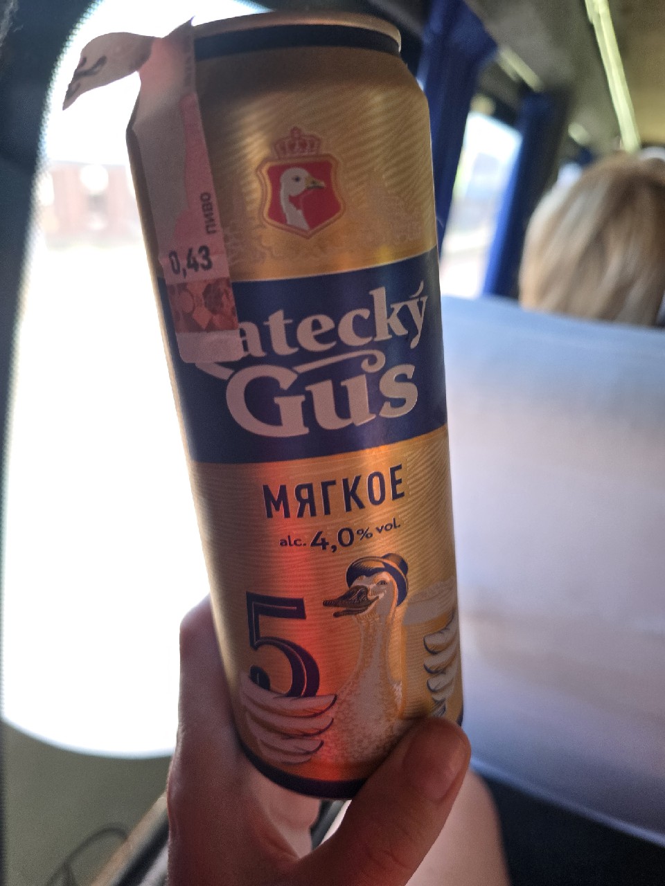 ZATECKY GUS 5 МЯГКОЕ, Carlsberg Kazakstan