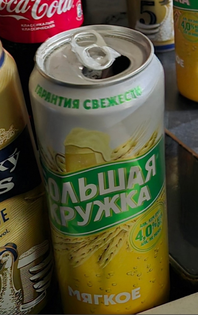 Большая кружка Мягкое, Carlsberg Kazakstan