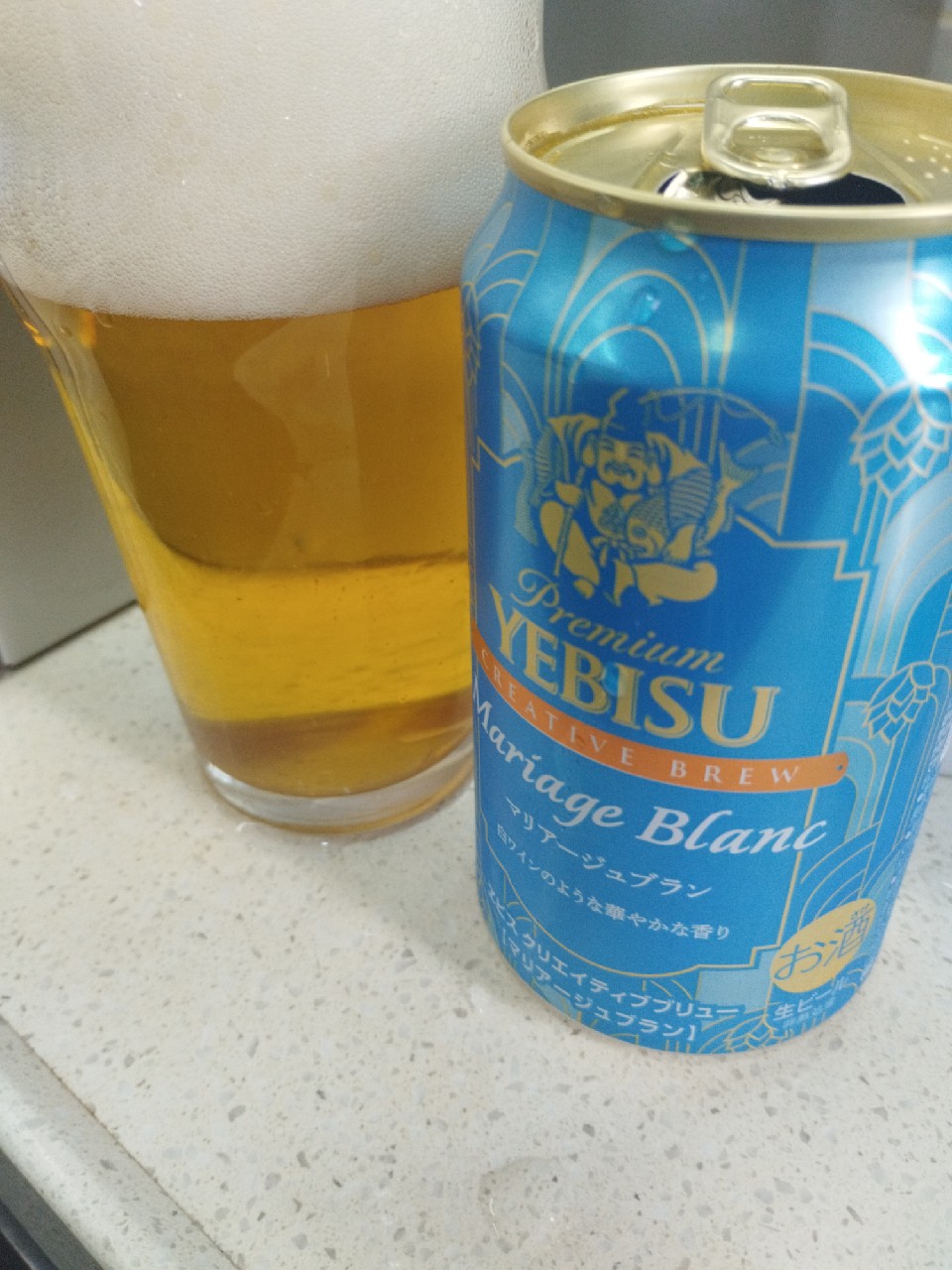 YEBISU CITRUS BLANC, Japan