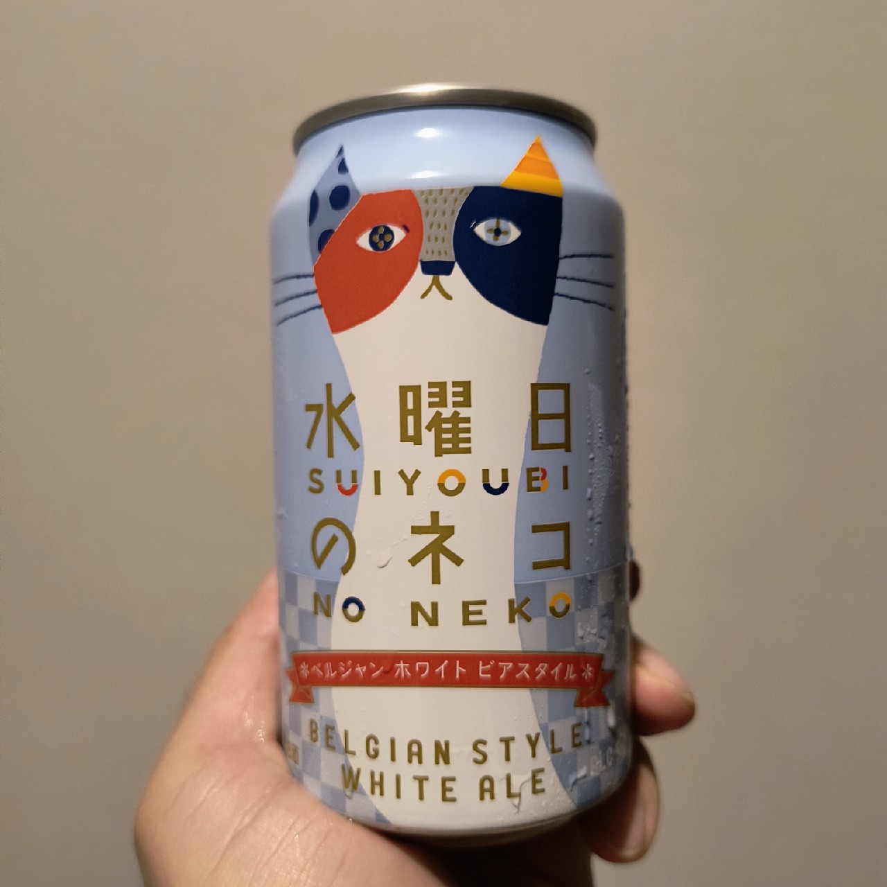 Suiyoubi no Neko / 水曜日 の ネコ, Japan