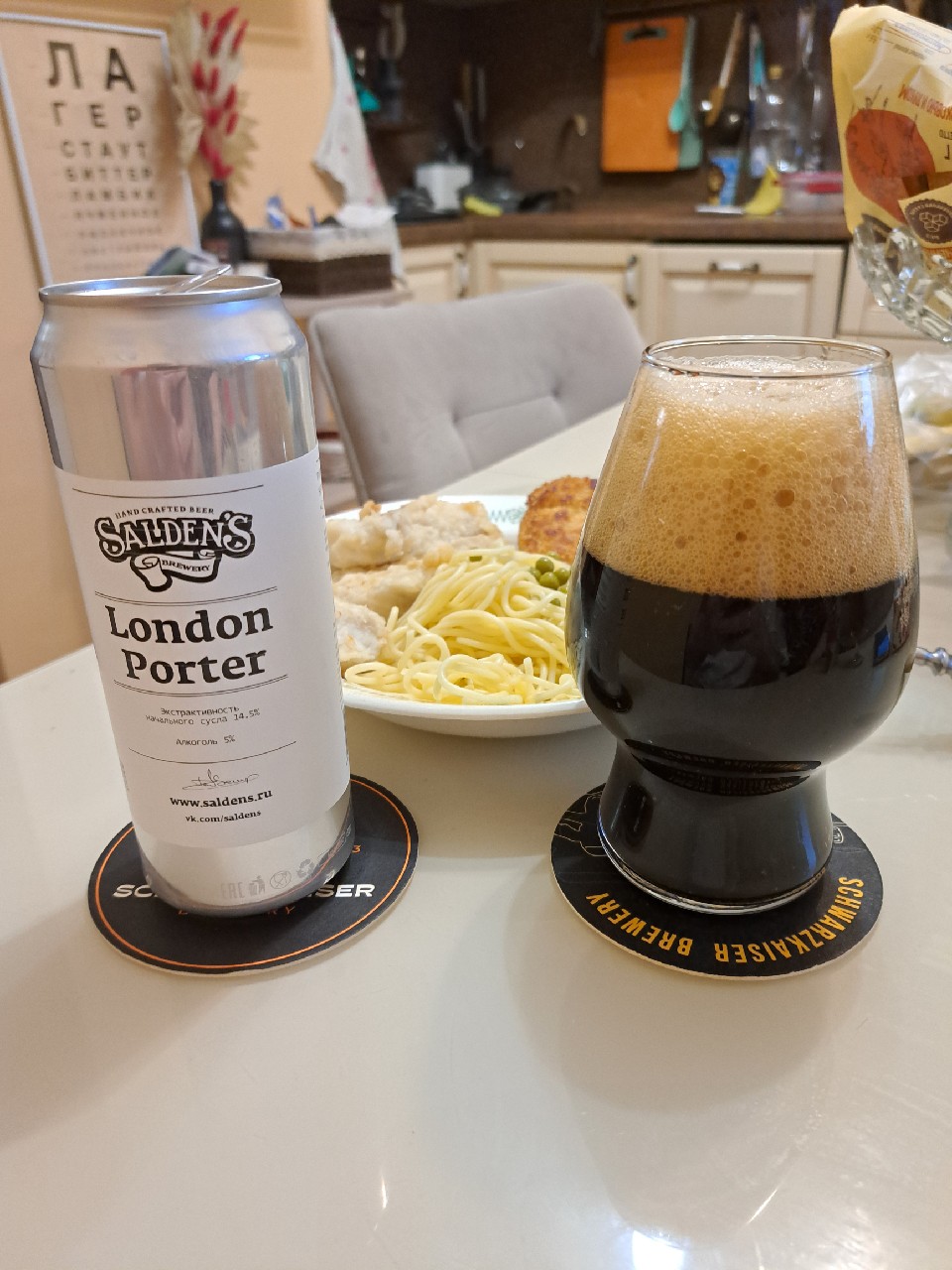 London Porter, Salden's Brewery