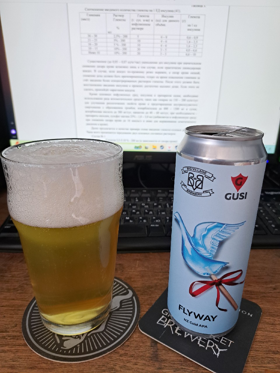 Flyway, Big Village Brewery