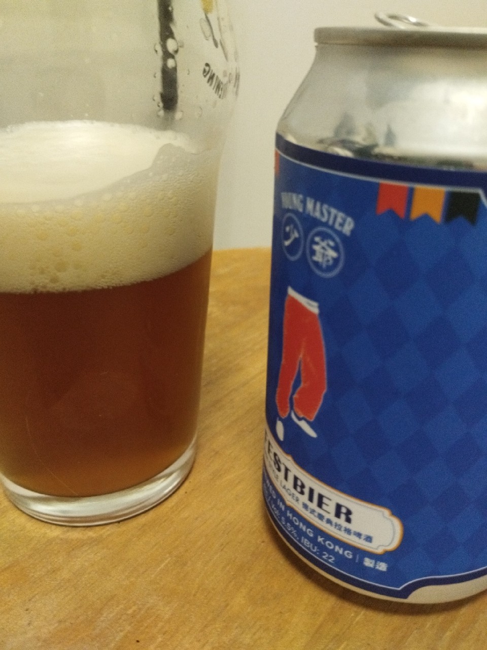 Festbier German Style Lager / 德式慶典拉格啤酒, Hong Kong