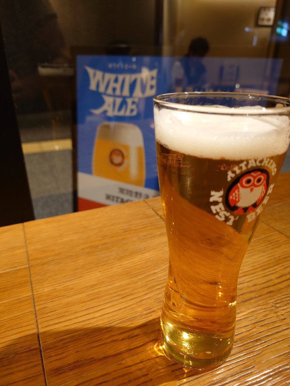 Hitachino Nest Lager, Japan