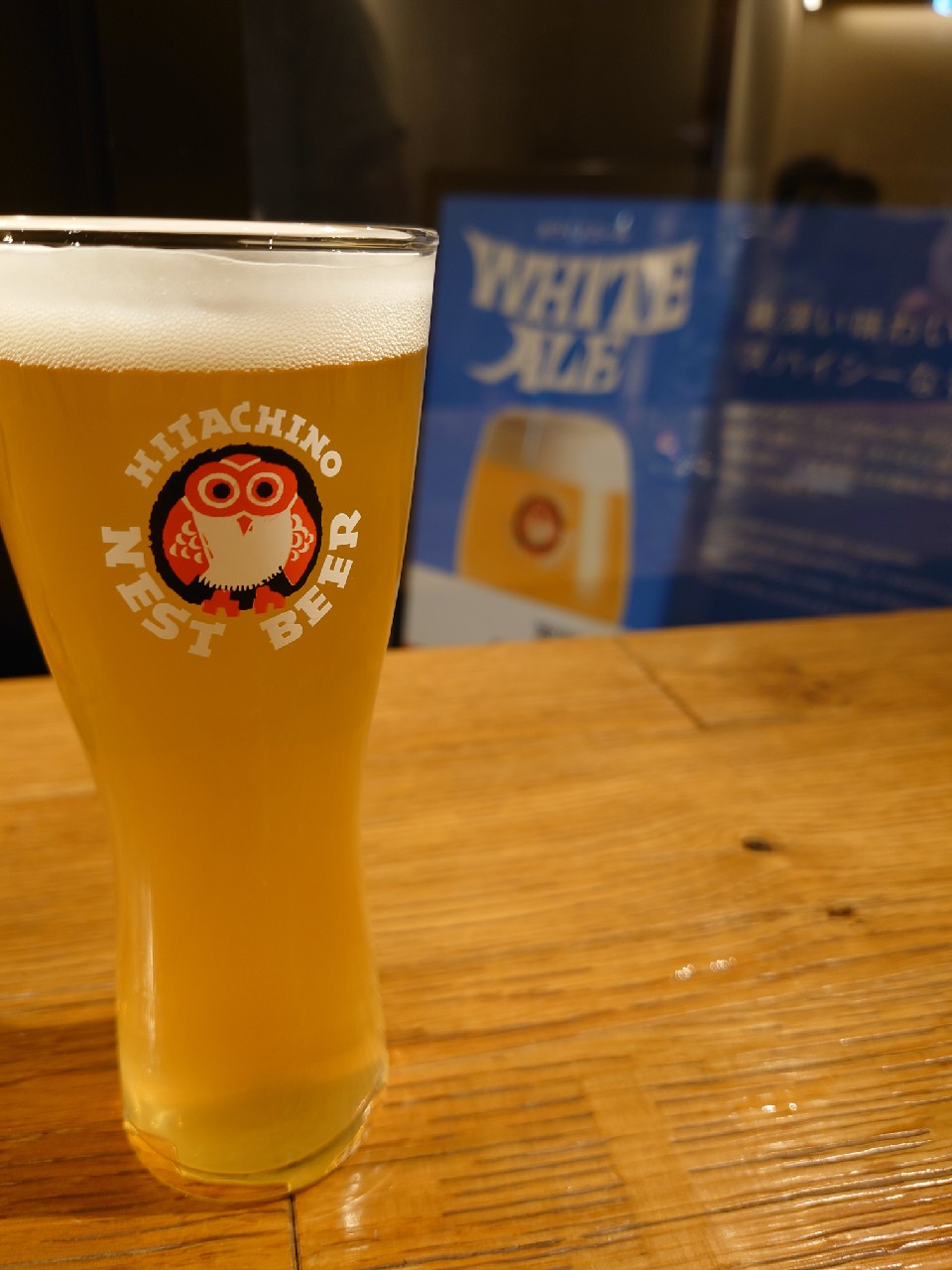 Hitachino Nest Weizen, Japan