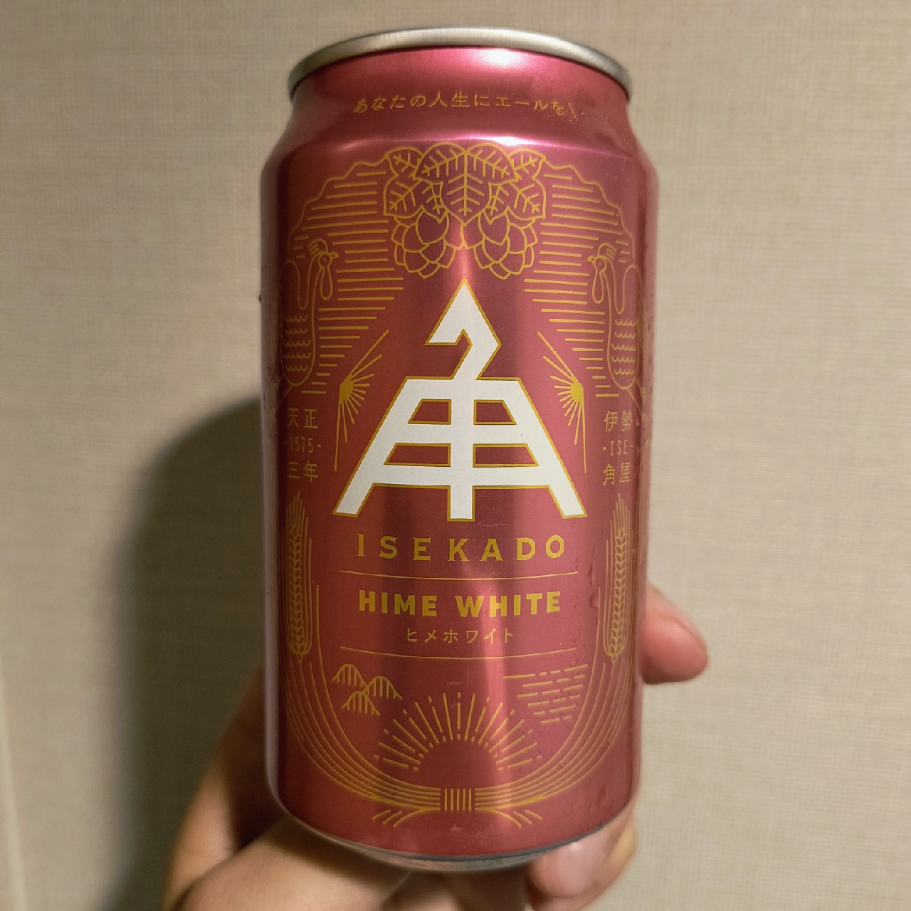 Hime White, Ise Kadoya Brewery