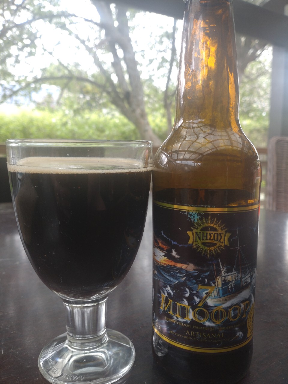 Nisos 7 Beaufort / Nisos 7 Mpofor / ΝΗΣΟΣ 7 ΜΠΟΦΟΡ, Greece