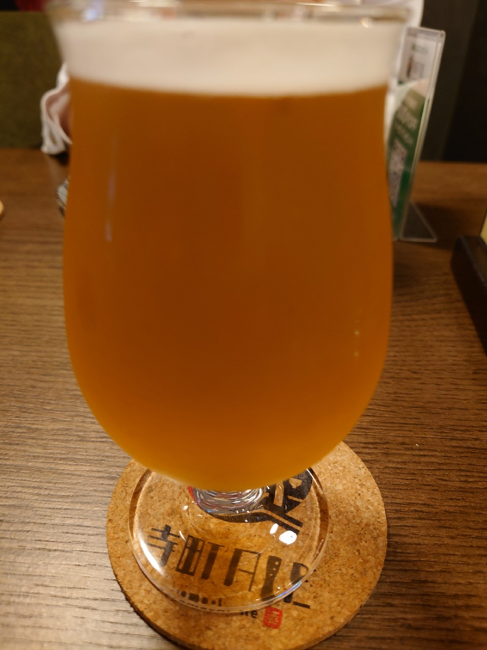 Hime White, Ise Kadoya Brewery