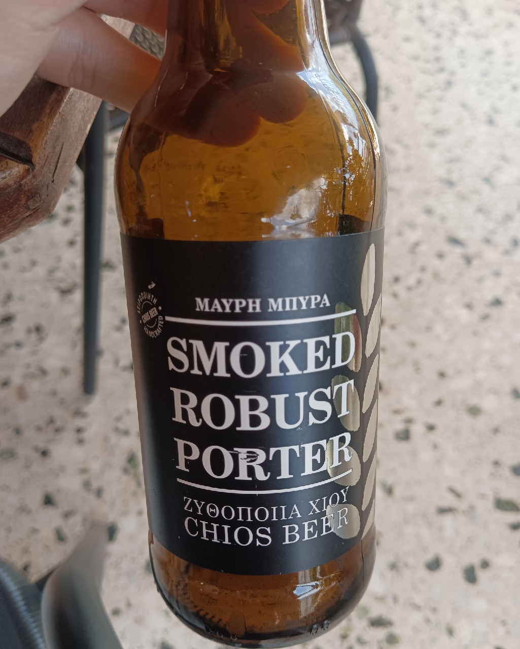 Smoked Robust Porter, Chios Beer Microbrewery / Μπύρα Χίου