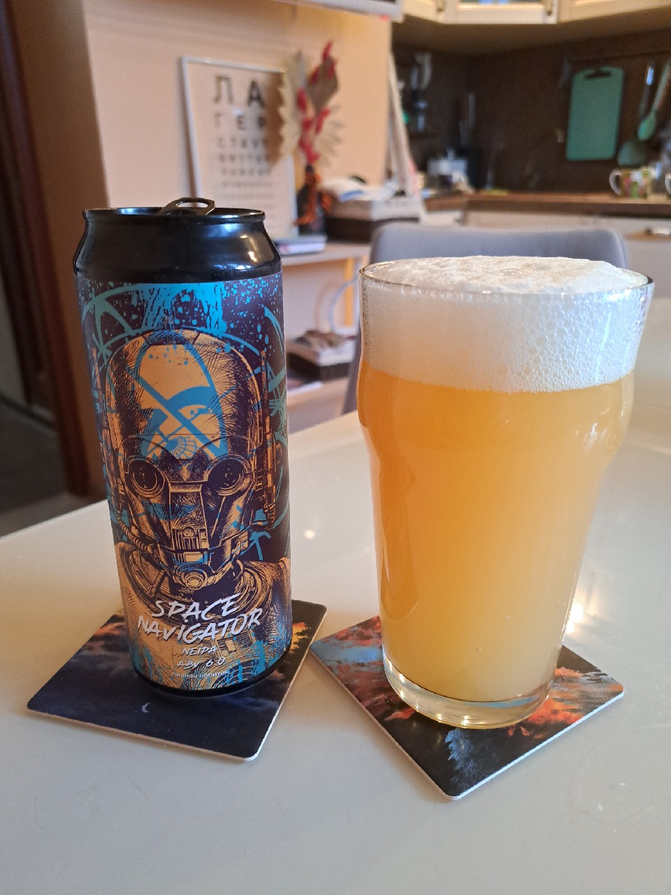 Space Navigator, Selfmade Brewery