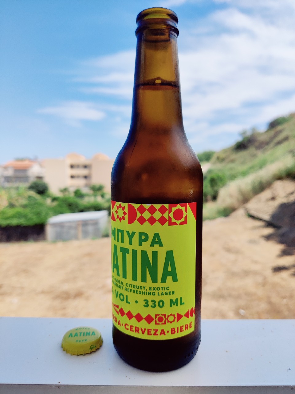 Latina / ΛΑΤΙΝΑ, Greece