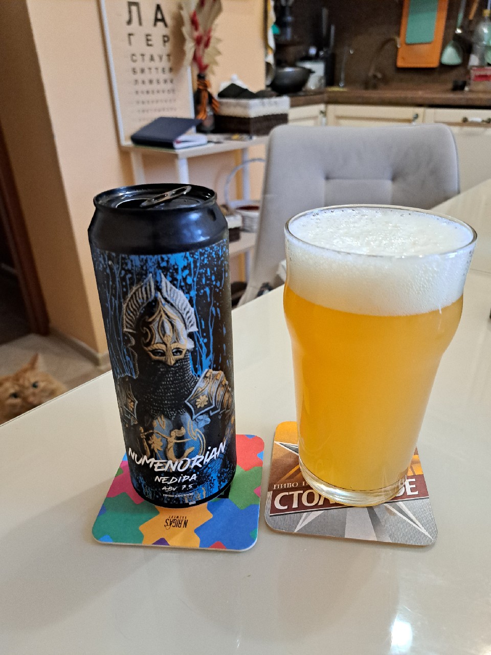 Numenorian, Selfmade Brewery