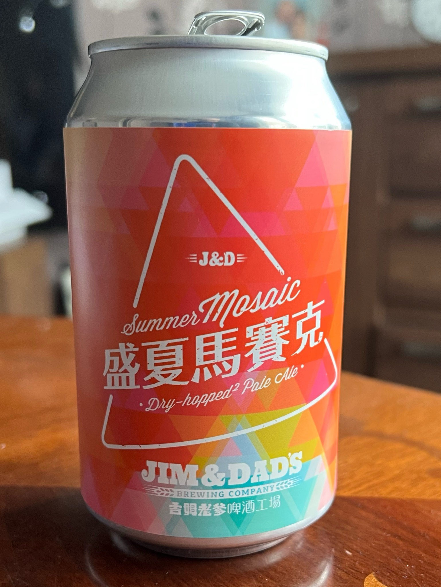 Summer Mosaic, Taiwan