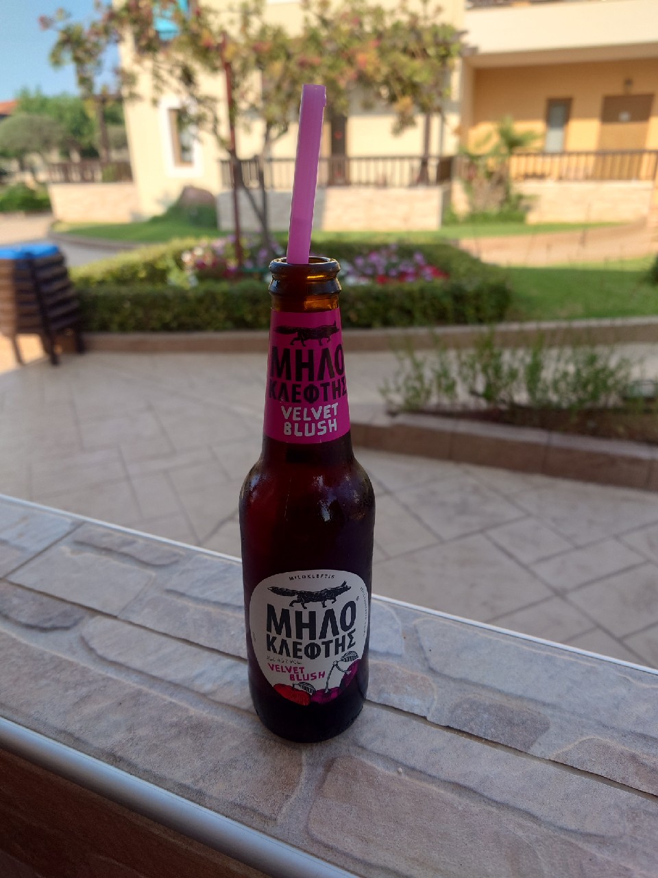 Milokleftis Kerasi (Cherry) / ΜΗΛΟΚΛΕΦΤΗΣ ΚΕΡΆΣΙ, Greece