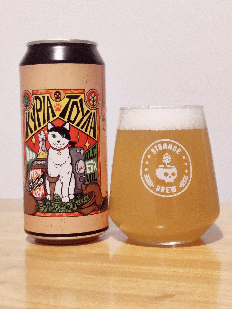 Kyria Toula / Κυρία Τούλα, Greece