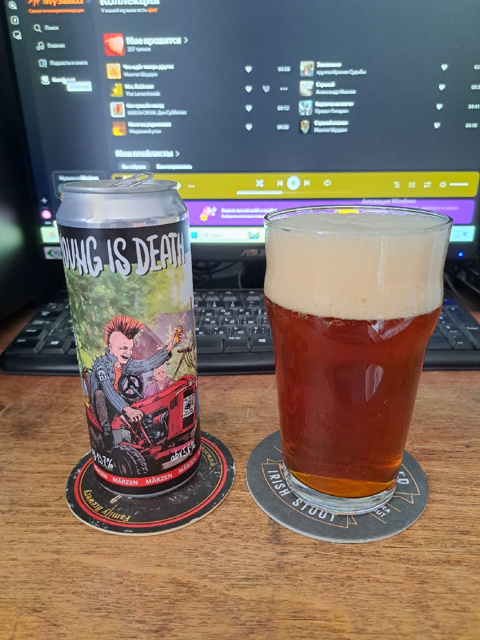 Young Is Death, Paranoia brewery