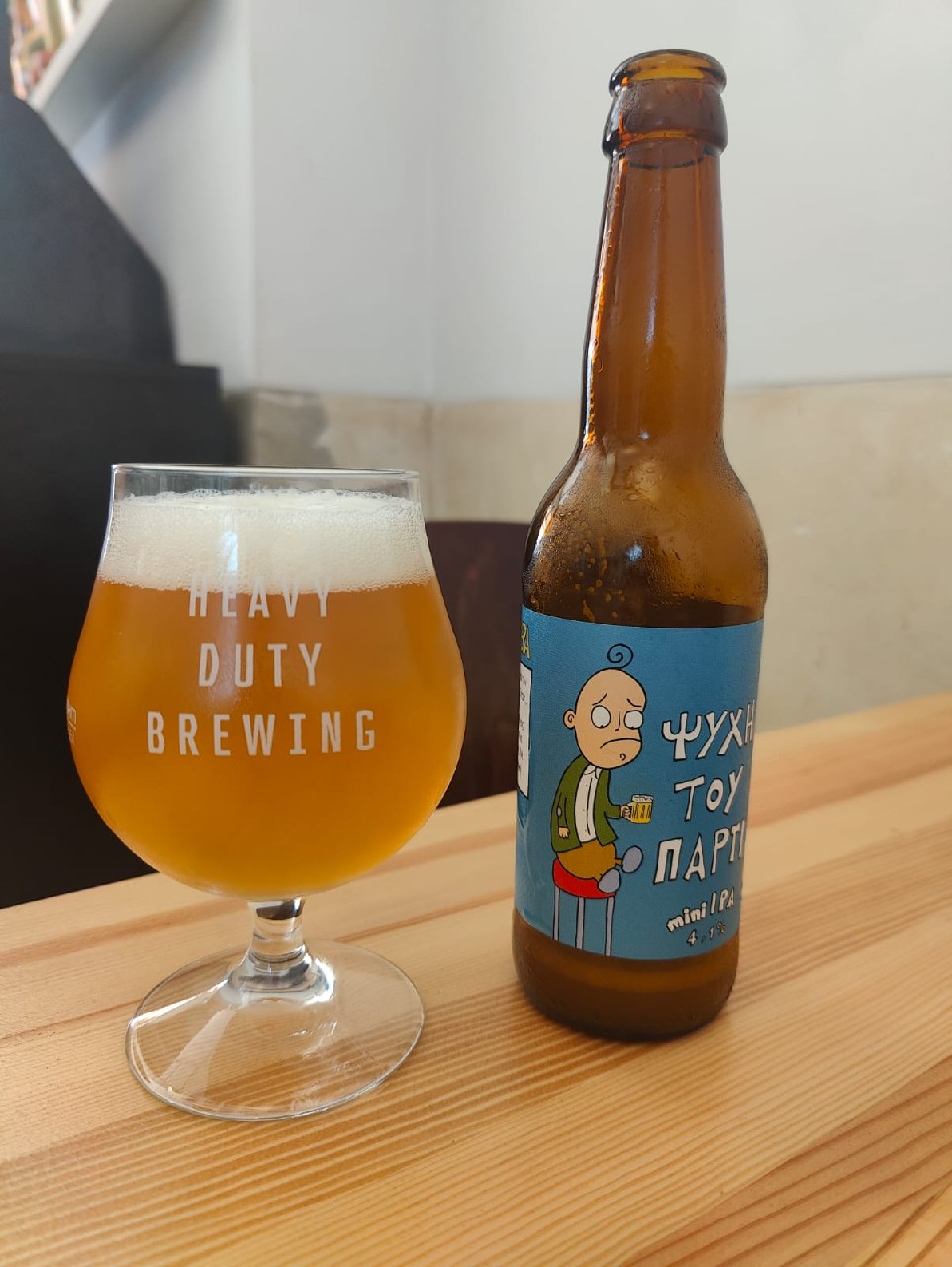 Psikhi Tou Parti / Ψυχη Του Παρτι, Midnight Circus Gypsy Brewing