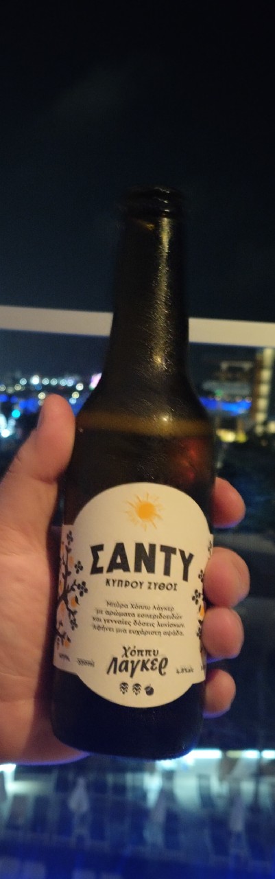 Sandy Hoppy Lager / ΣΑΝΤΥ Χόππυ Λάγκερ, Sandy Beer / ΣΑΝΤΥ