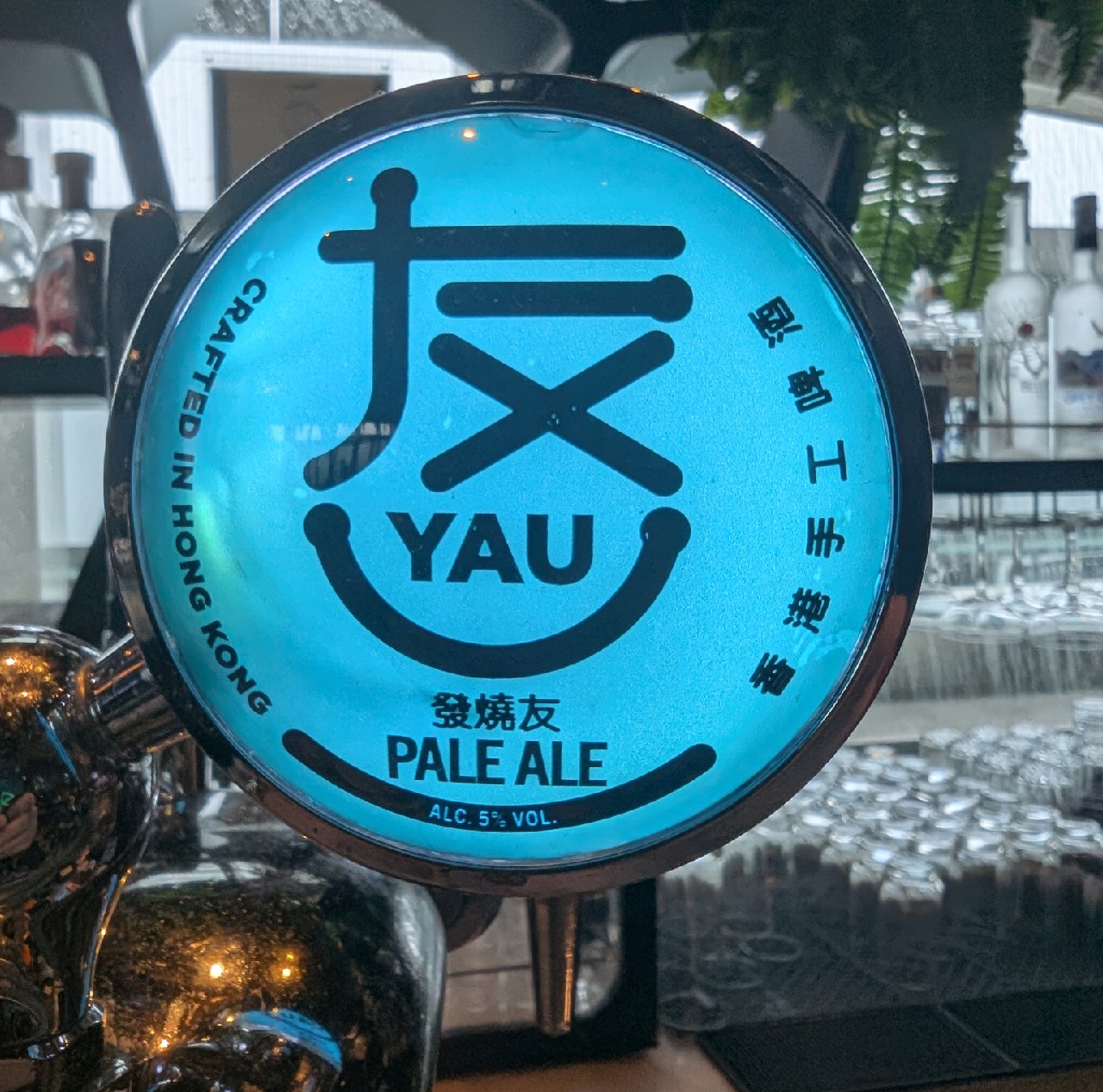 Yawaragi IPA, Woodmill brewery Kyoto