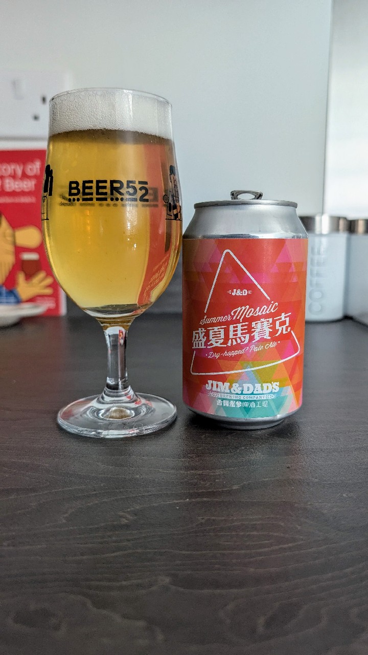 Summer Mosaic, Taiwan