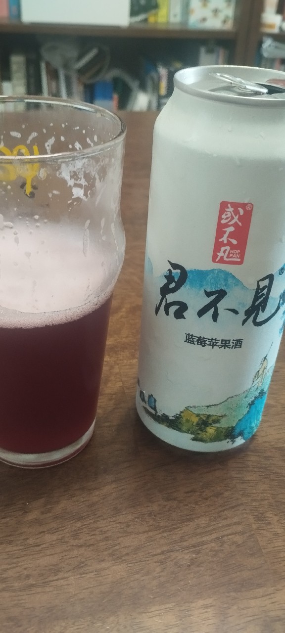Do You Not See - Blueberry Cider, Hop Fan / 或不凡