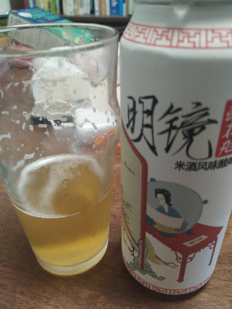 Bright Mirror, Hop Fan / 或不凡