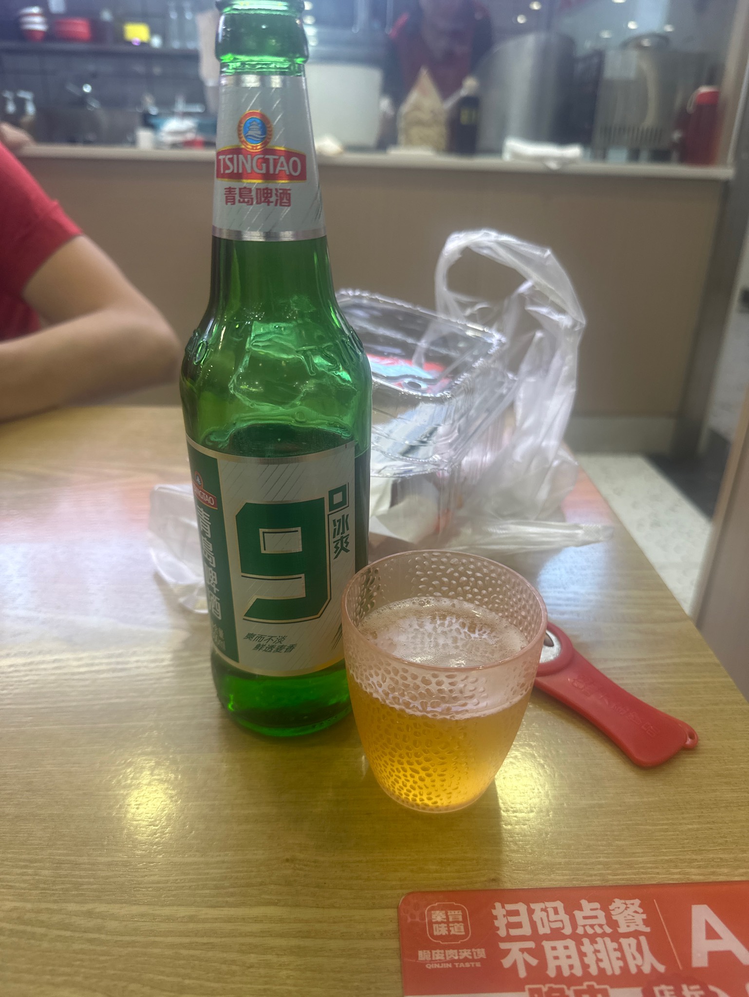 Tsingtao 9°, China