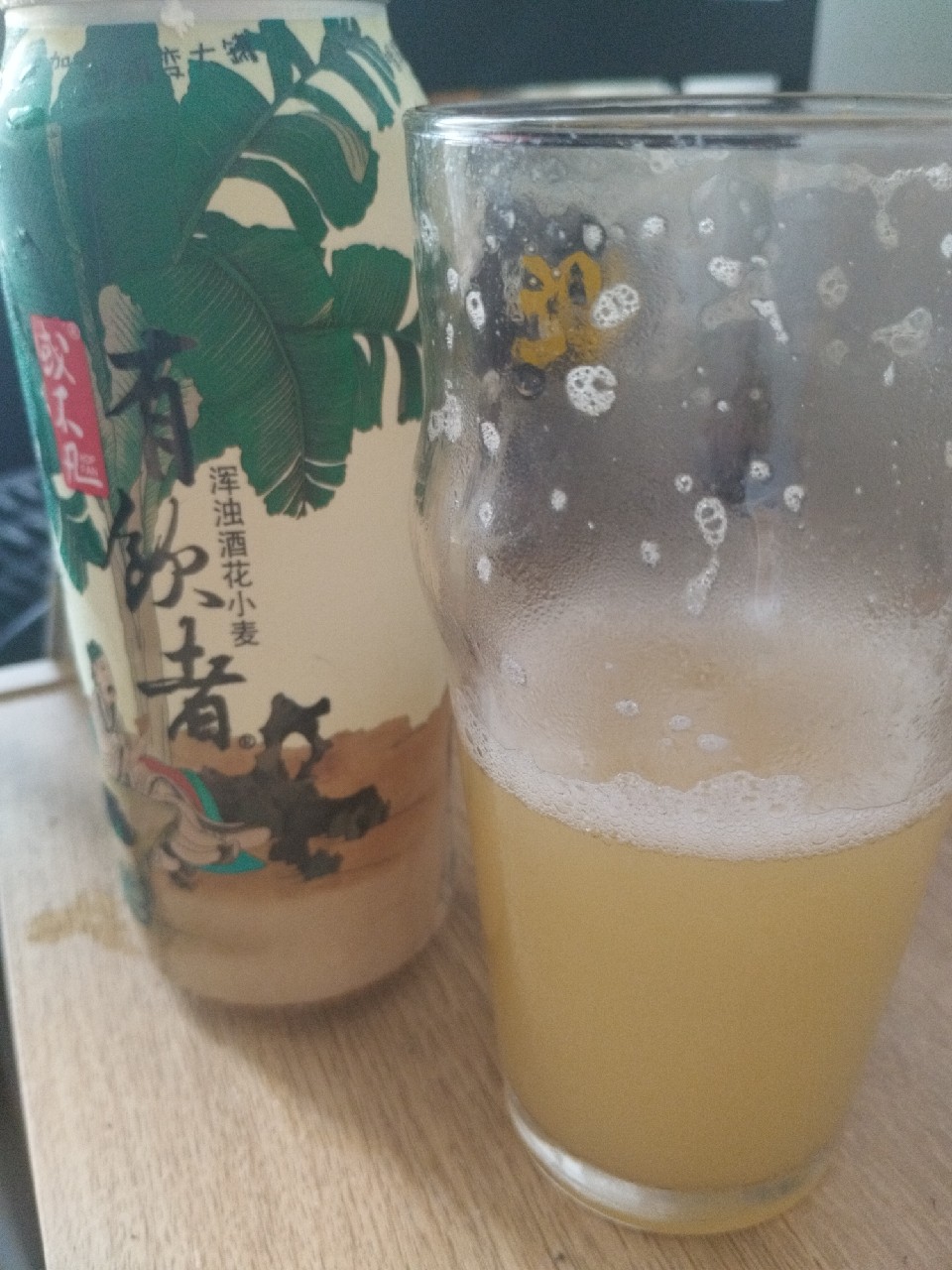 Addicted to Drinking, China