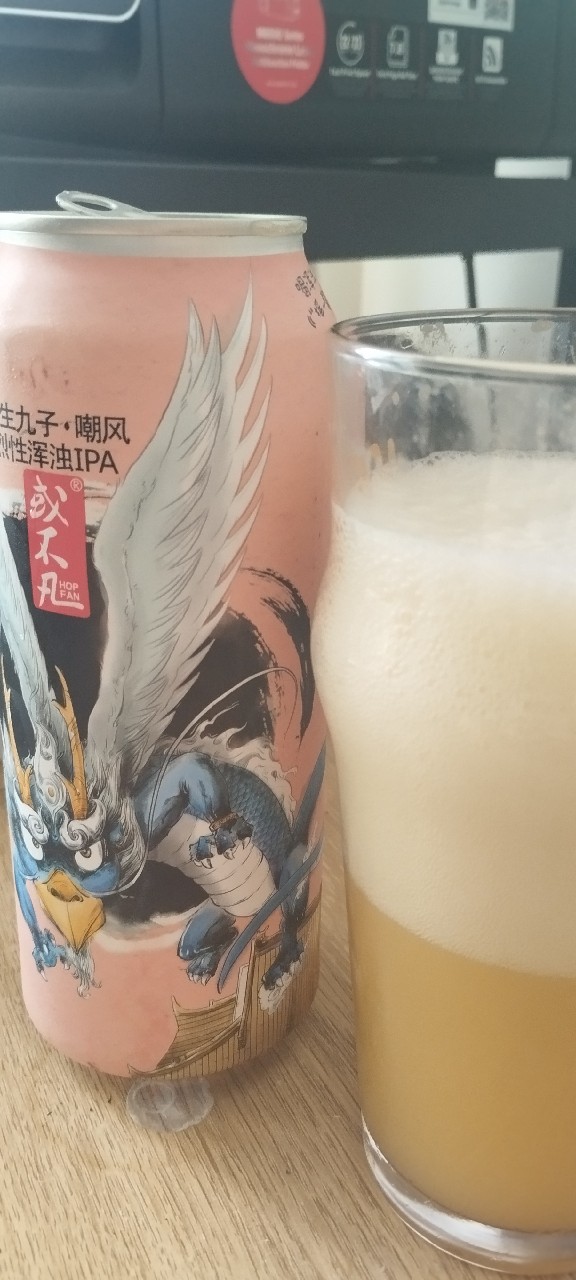 Ryūseikyūshi Tōfū / 龍生九子 嘲風, Hop Fan / 或不凡