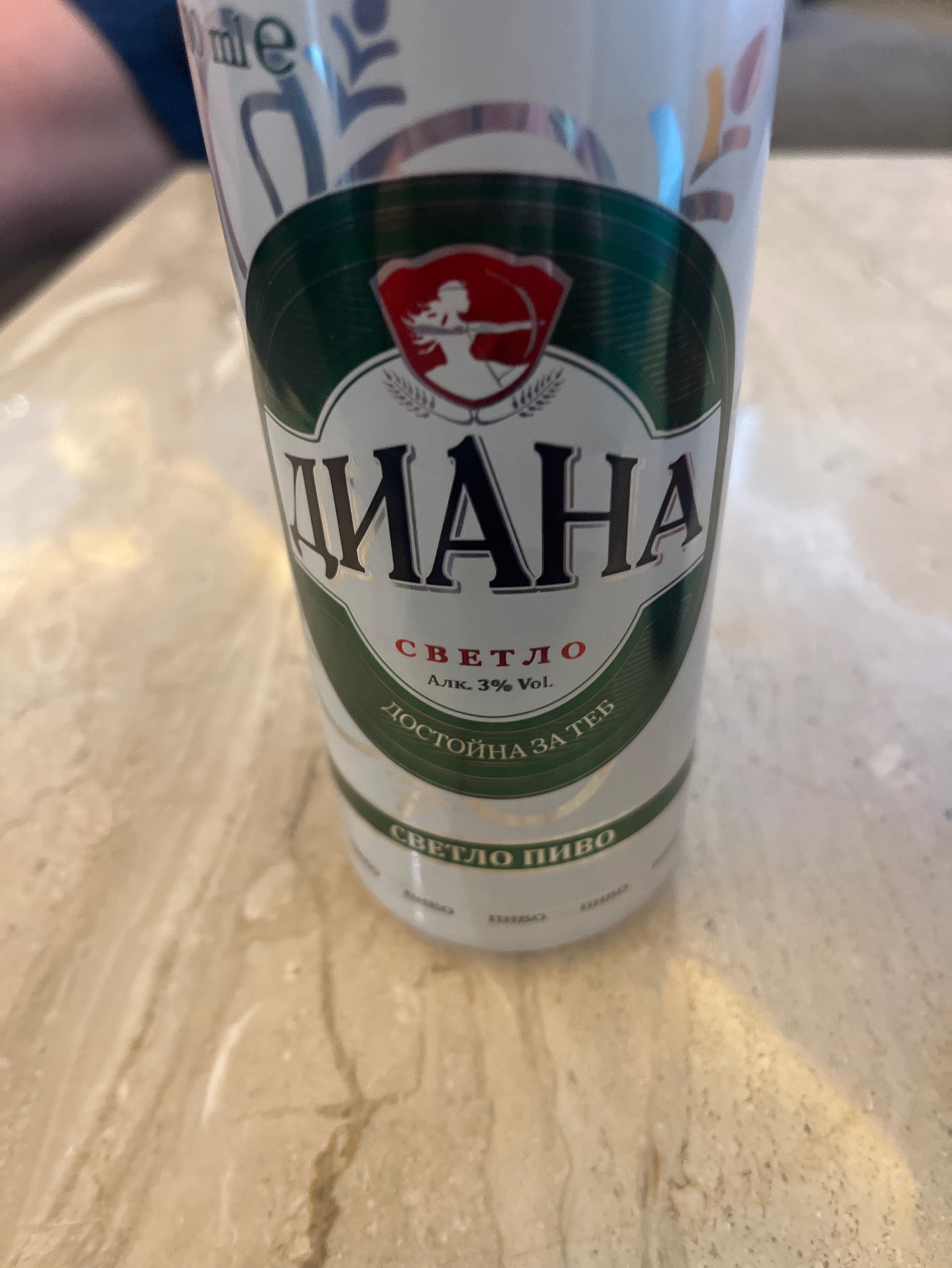 Diana lager, Bulgaria