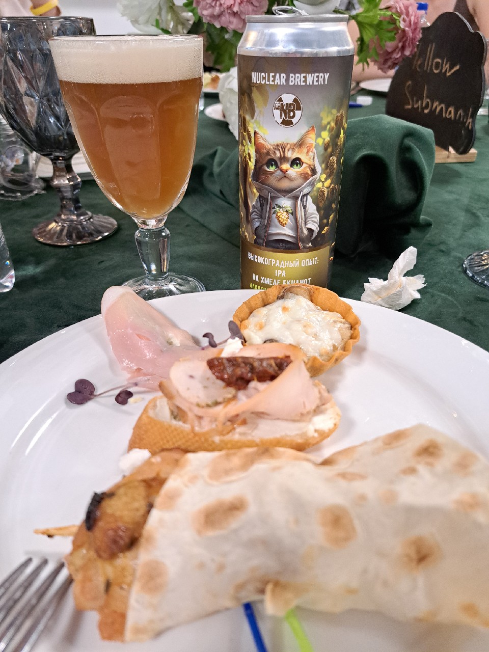 Vysokogradnyi Opyt: IPA Ekuanot / Высокоградный Опыт: IPA Ekuanot, Nuclear Brewery