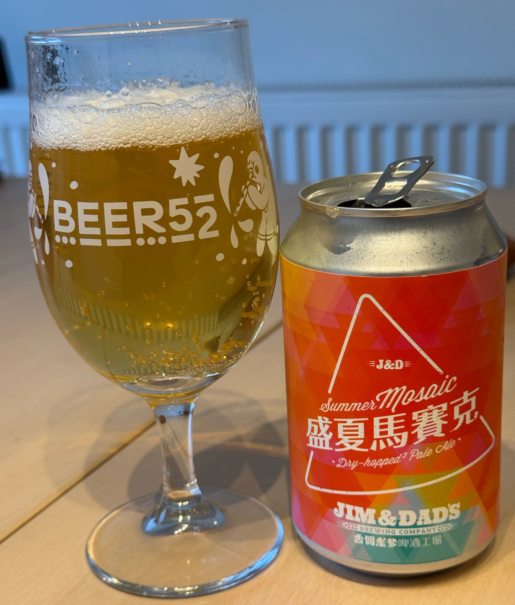 Summer Mosaic, Taiwan