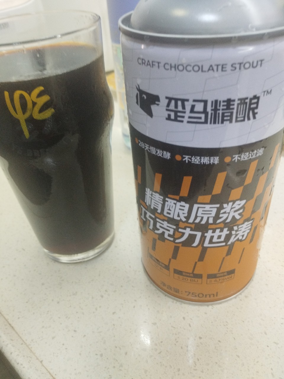 Craft Chocolate Stout / 精釀原漿巧克力世濤, Waima / 歪馬精釀