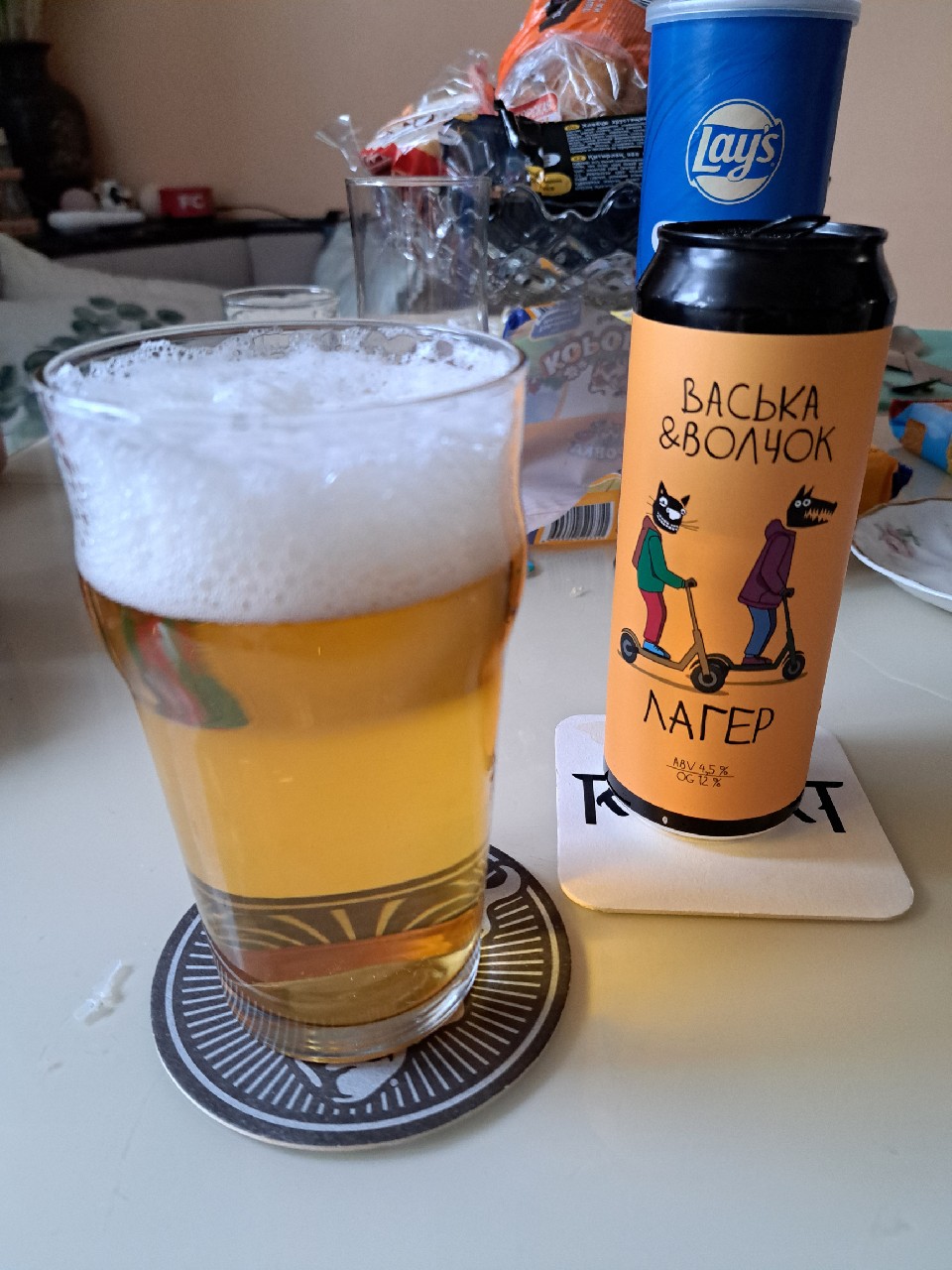 Vaska & Volk Lager / Васька & Волк Лагер, Russia