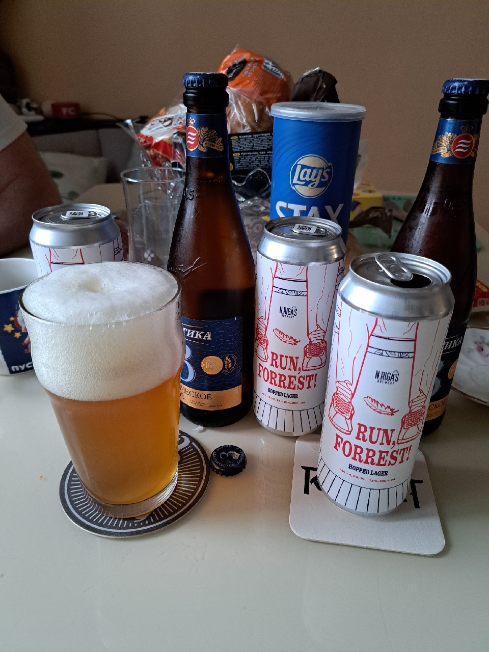 Run, Forrest!, New Rigas Brewery