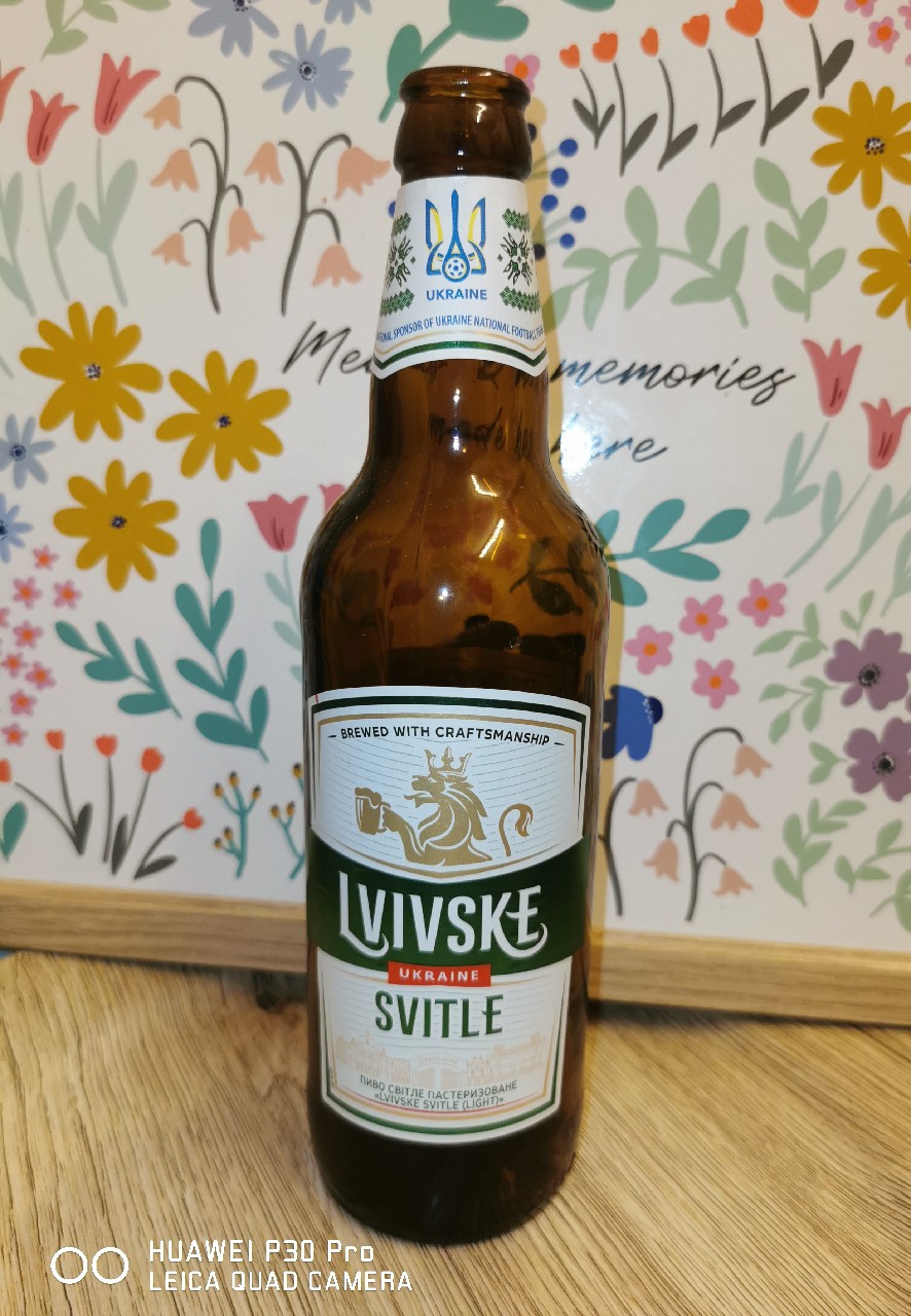 Lvivske Svitle / Львівське Світле, Carlsberg Ukraine