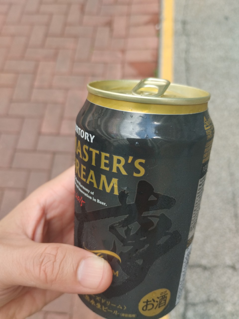 The Premium Malt's Master Dream, Japan