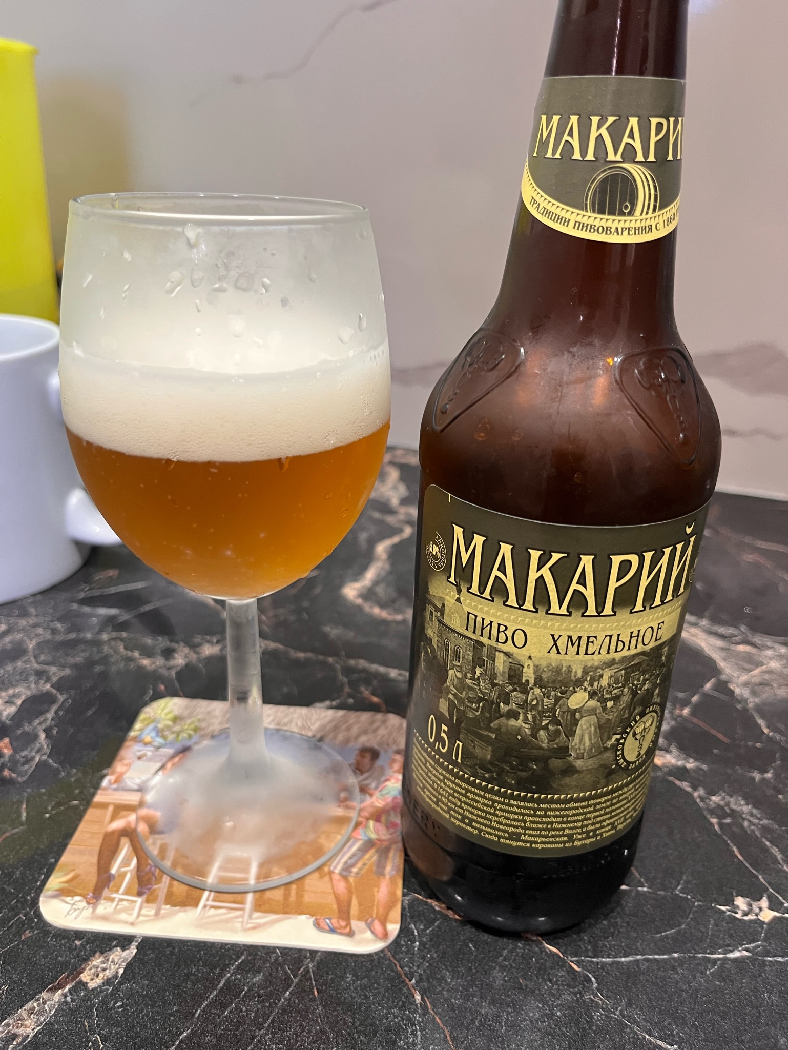 Макарий Хмельное / Makariy Hmelnoe, Pivovarenny Zavod Lyskovsky / Пивоваренный Завод Лысковский