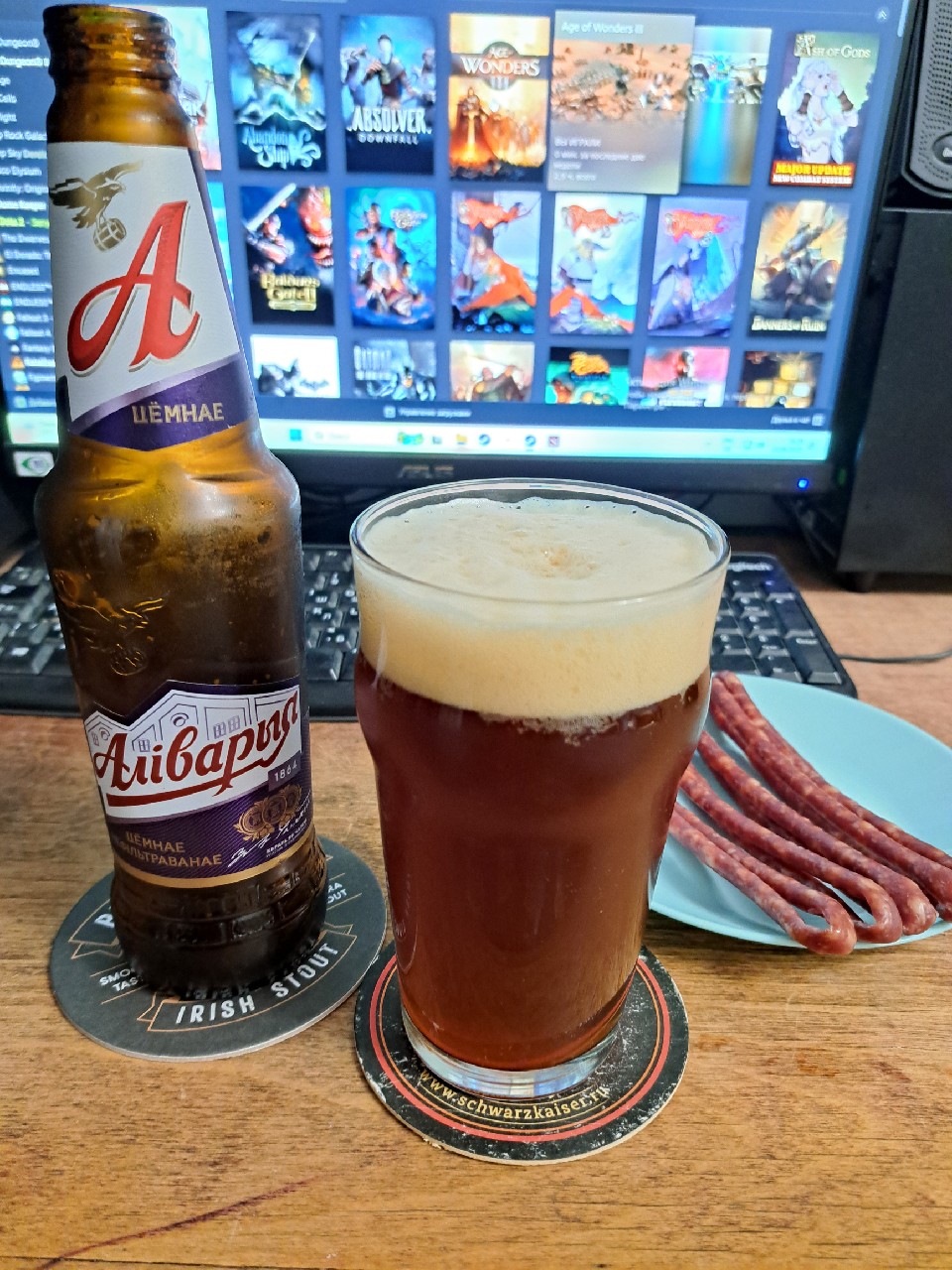 Tsyomnae Nefiltravanae / Цёмнае Нефiльтраванае, Pivzavod Alivaria (Carlsberg)