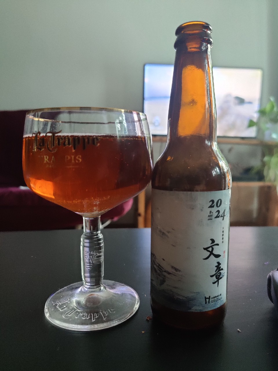 Lemon tart Barrel aged Sour, Taiwan