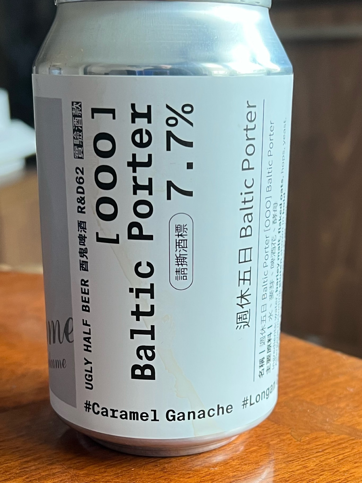 [OOO] Baltic Porter, Taiwan