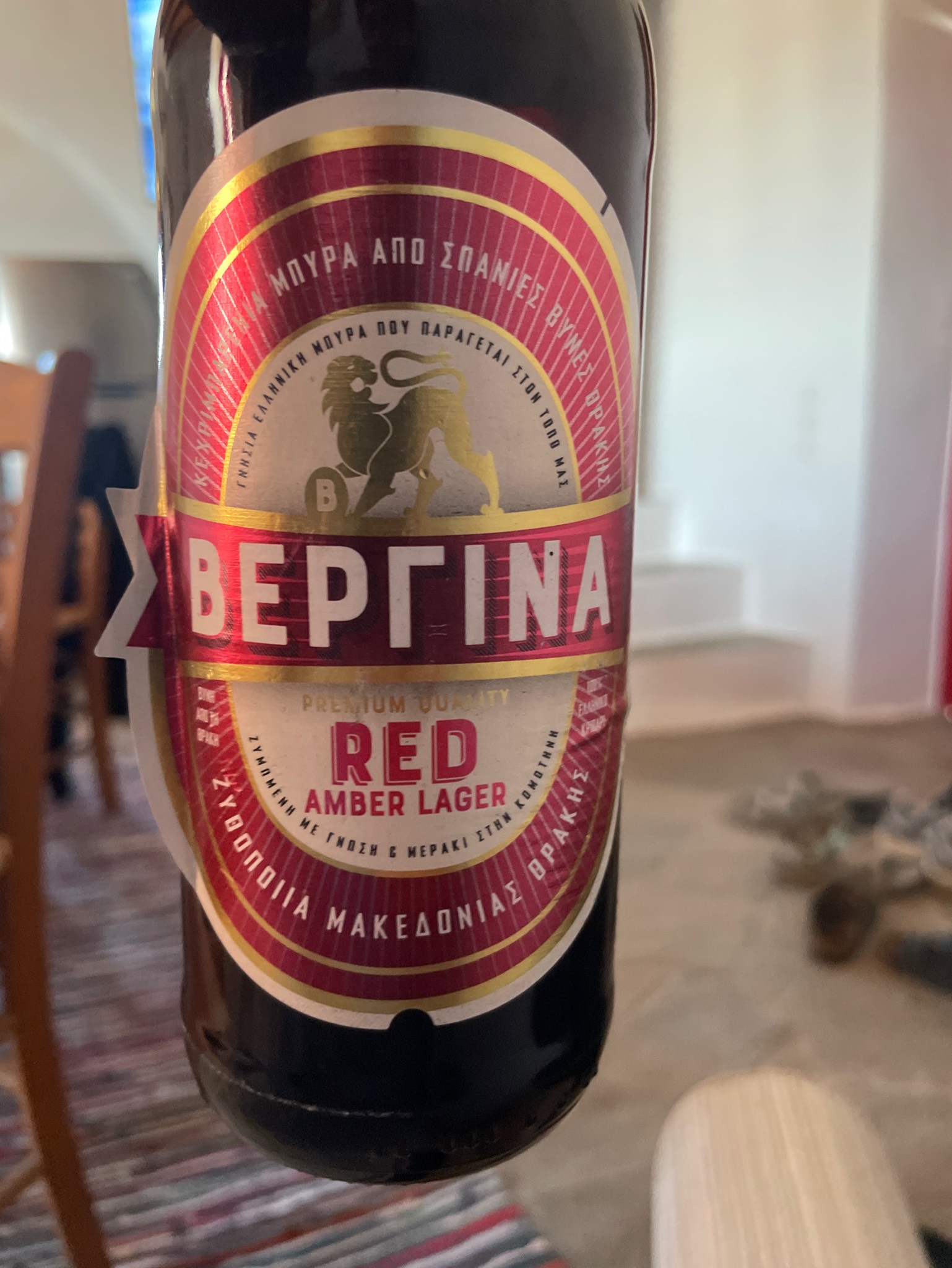 Vergina Red Amber Lager / Βεργίνα Red Amber Lager, Greece