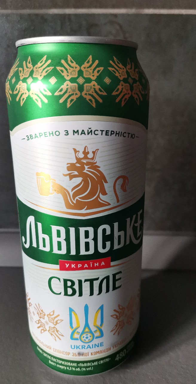 Lvivske Svitle / Львівське Світле, Carlsberg Ukraine