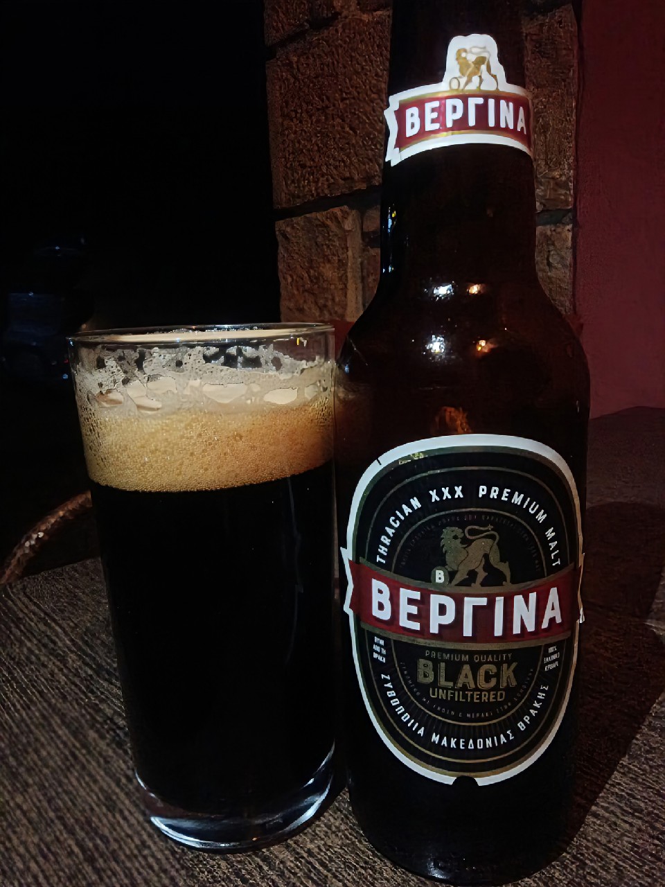 Vergina Black / ΒΕΡΓΙΝΑ Black, Greece